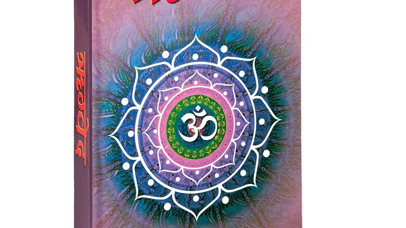 Exploring the Sacred Texts: The Four Vedas of Hinduism